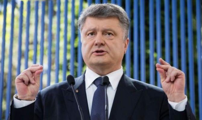 "ЕС позитивно оценивает реформы в Украине​",- Порошенко