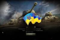 В 2016 году появится украинская версия World of Tanks