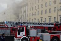 Пожару в здании Минобороны РФ присвоена наивысшая категория сложности