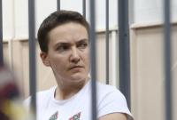 МИД РФ призывает допустить к Савченко украинских врачей