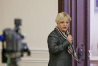 В Нацбанке отреагировали на информацию СМИ о связях Гонтаревой с российским банкиром