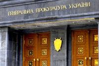 Генпрокуратура возобновила розыск скандального Иванющенко