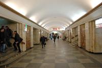 В Киеве закрыли четыре станции метро - СМИ