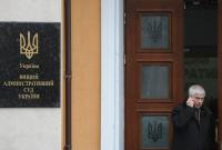 Высший админсуд ответил на обвинение Деканоидзе в срыве реформы полиции