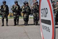 В Украине стартует межведомственная спецоперация "Граница-2016"