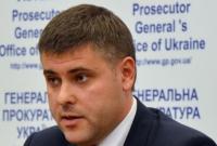 ГПУ примет решение по прокурору Одесской области Стоянову 11 апреля