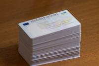 ID-карточки получили 61 тыс. украинцев