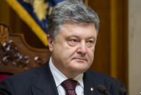 Порошенко виступає за приєднання України до конвенції щодо доступу до рахунків нерезидентів