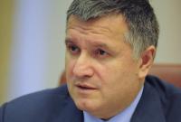Министр внутренних дел назвал потери Нацгвардии и МВД за 2 года боевых действий в Донбассе