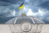 Рада уволила 193 крымских судей за нарушение присяги и закрыла заседание
