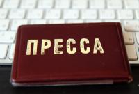 Украина в рейтинге свободы прессы заняла 107 место
