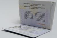 Украинцы получили уже более миллиона биометрических паспортов