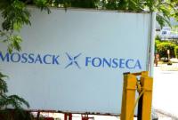 При обыске в Mossack Fonseca нашли остатки уничтоженных документов