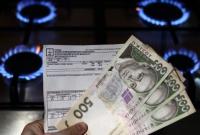 Субсидии на газ обошлись Украине в $53,6 млрд