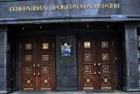 ГПУ обвиняет сотрудников СБУ и МВД в получении взятки