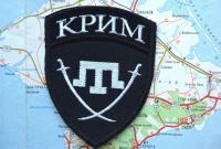 Крымские татары создают добровольческий батальон "Крым"