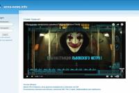 Украинские хакеры взломали сепаратистский новостной сайт (видео)