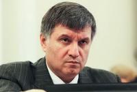 Аваков объявил об открытии нового сервисного МВД в Киеве 12 июля