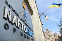 "Газпром" не подписал допсоглашение с "Нафтогазом" о закупке газа в III квартале