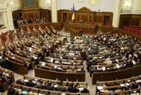 Рада в первом чтении приняла законопроект о ликвидации Нацкомфинуслуг