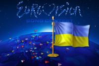 Шесть украинских городов хотят принять "Евровидение-2017"