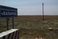 Госпогранслужба: КП Каланчак на админгранице с оккупированным Крымом приостановил работу
