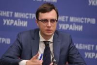 МИУ оспорит восстановление Кривопишина в должности главы ЮЗЖД