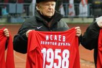 В России умер известный футболист А.Исаев