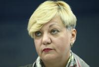 Генпрокуратура не комментирует участие Гонтаревой в отмывании средств Януковича, - СМИ