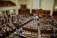 Неделя Рады: депутаты решат, что делать с отпуском и законами МВФ