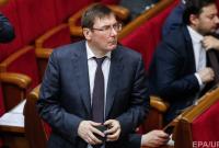 Луценко предложил изменить порядок привлечения депутатов к ответственности