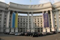 В МИД заверили, что Украина расследует все сообщения о нарушениях прав человека на Донбассе