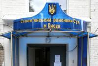 Суд арестовал второго чиновника филиала "Укрзализныци" за хищение средств
