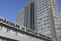 В Турции освободили от должностей 2745 судей после попытки переворота