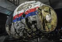 Семьям погибших пассажиров сбитого на Донбасом рейса MH17 выплатят компенсацию