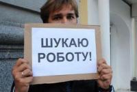 Безработица в Украине в июне снизилась на 0,1%