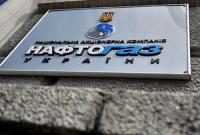 В списке компаний, где "Нафтогаз" может купить газ за деньги ЕБРР, "Газпрома" нет
