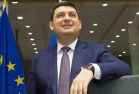 ЕС может выделить Украине 100 млн евро на поддержку Фонда энергоэффективности