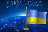 Оргкомитет по подготовке к Евровидению-2017 соберется завтра в Киеве