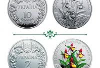 НБУ выпустил новую "цветочную" монету (фото)