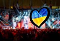 Киев назвал основную арену для проведения "Евровидения-2017"