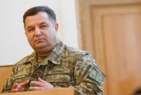 Полторак поручил выяснить законность назначения военкома в Чернигове