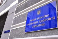 В Украину прибыло более 90 тысяч доз вакцин для профилактики бешенства