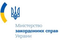 МИД посоветовал украинцам соблюдать меры личной безопасности во время Олимпийских и Паралимпийских Игр Рио-2016