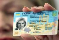 Новые ID-паспорта украинцев: все, что надо о них знать