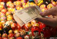 Минск получил $300 млн от российского фонда
