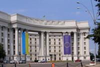 Украинский МИД открыл горячую линию в связи с ДТП в Норвегии