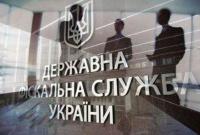 В Полтавской области правоохранители ликвидировали конвертцентр с оборотом 110 млн гривен