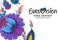 Город-хозяин Евровидения-2017 будет назван в ближайшие дни - Минкульт