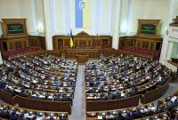 Комитет Рады одобрил освобождение от ответственности лиц, сдавших радиоактивные отходы